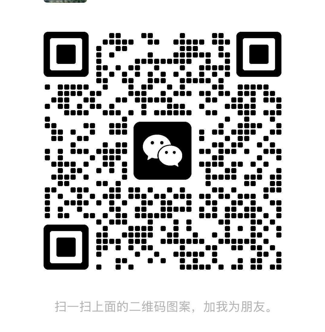 微信